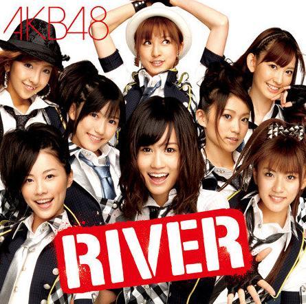 RIVER（日本女子组合AKB48第14张单曲）