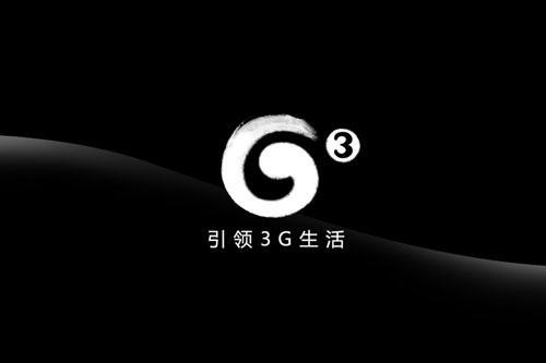 3G上网