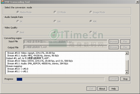 PMP Transcoding Tool