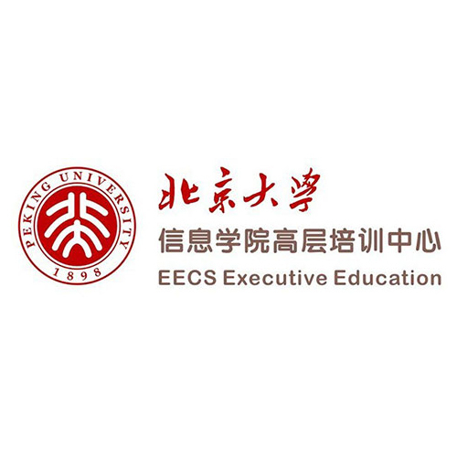 北京大学信息学院高层培训中心