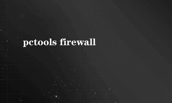 pctools firewall