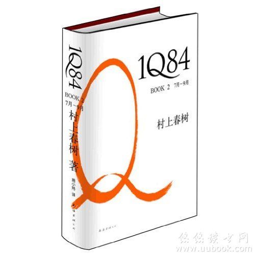 1Q84 BOOK2