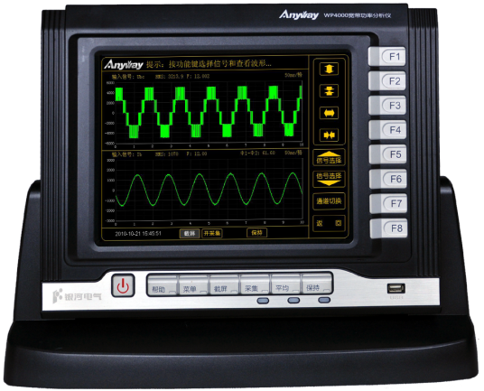 变频功率分析仪