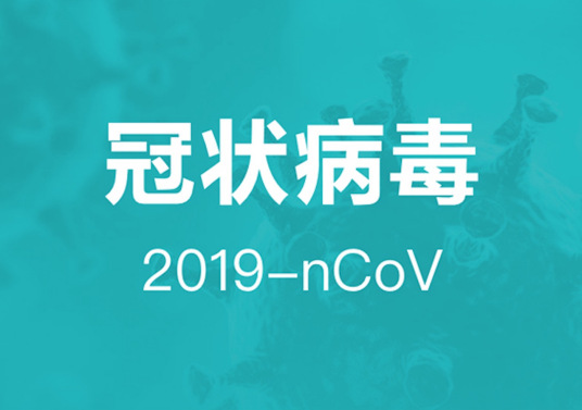 2021年美国新冠肺炎疫情