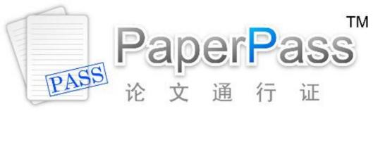 PaperPass