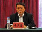 李文鑫（武汉大学原副校长）