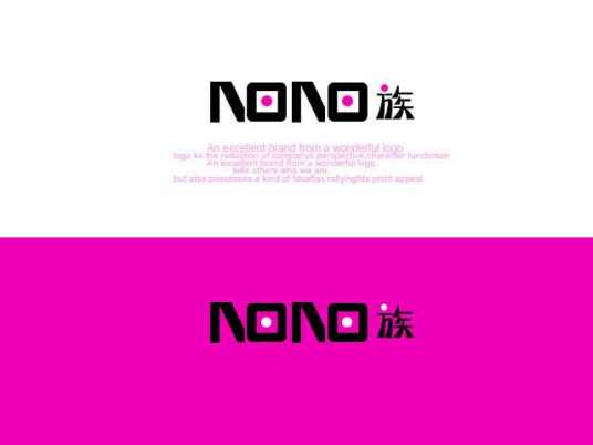 nono族