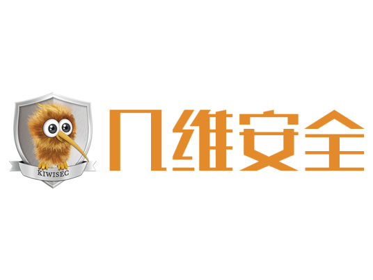 几维安全