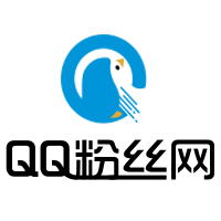 QQ粉丝网