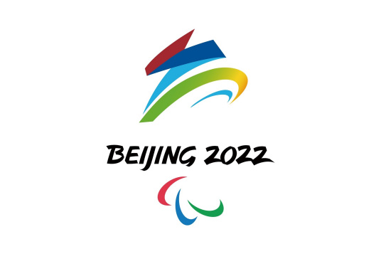 2022年北京冬季残疾人奥林匹克运动会闭幕式