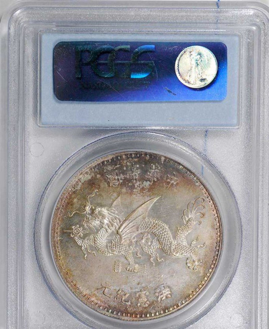 PCGS（专业钱币分级服务公司缩写）