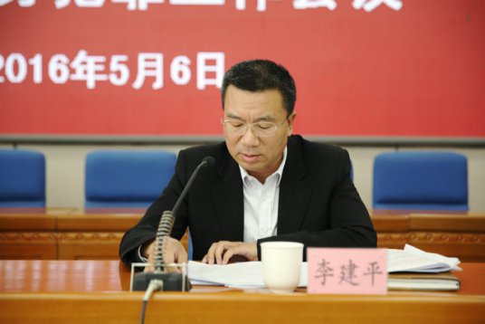 李建平（呼和浩特市经济技术开发区党工委原书记）