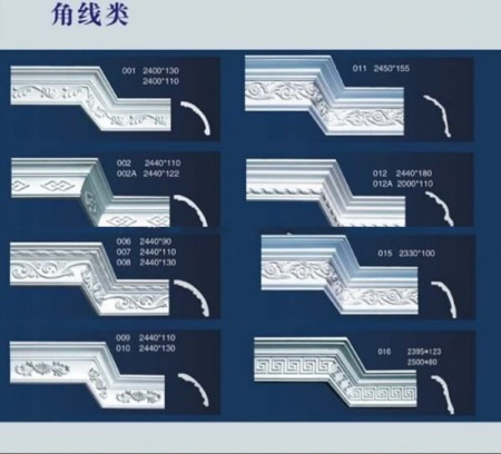 石膏线条模具