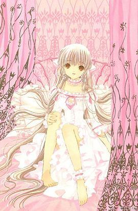 Chobits（2002年Tandem Library出版的图书）