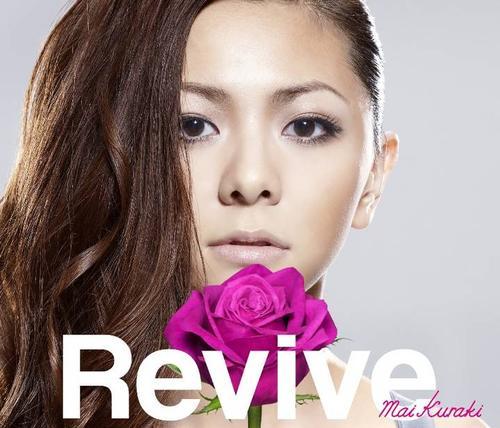 Revive（2009年日本歌手仓木麻衣演唱歌曲）