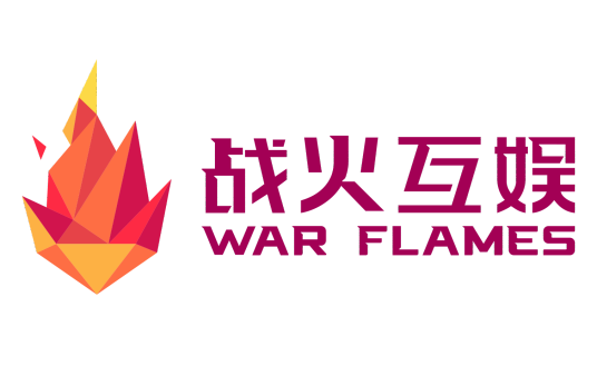 战火互娱