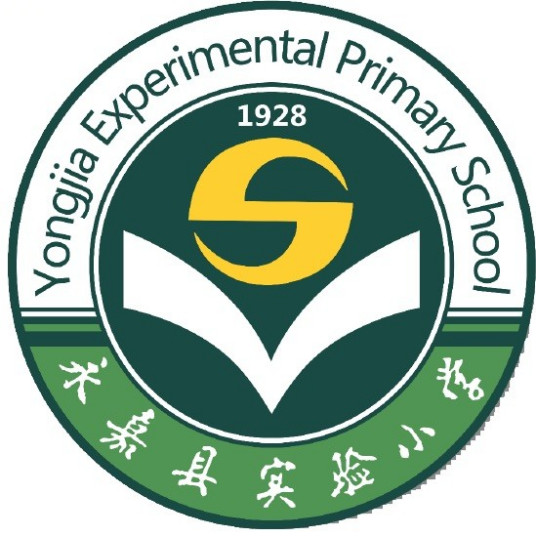 永嘉县实验小学