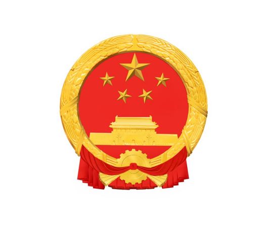 尼勒克县教育局