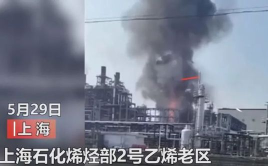 5·29上海石化一裂解炉闪爆事故