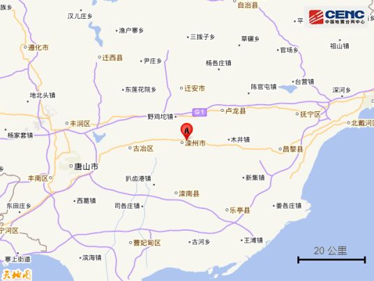 4·16滦州地震