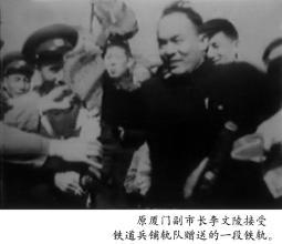 李文陵