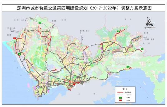 深圳市城市轨道交通第四期建设规划