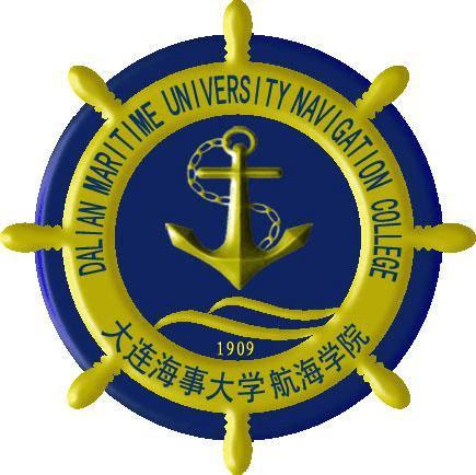 大连海事大学航海学院