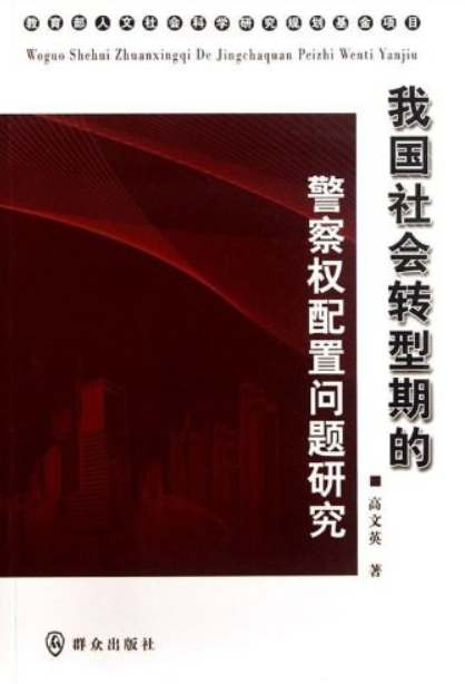 全日制普通高级中学教科书：高中信息技术