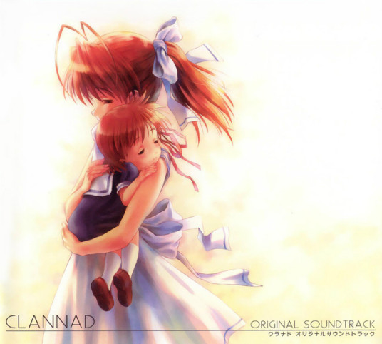 汐（游戏《CLANNAD》标题画面音乐）