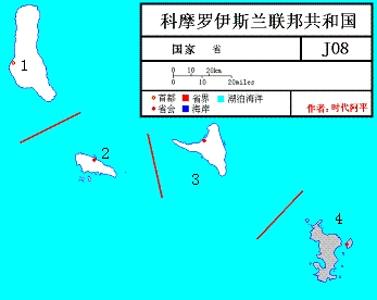 科摩罗行政区划