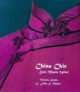 China Chic（1999年Yale University Press出版的图书）