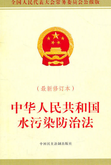 中华人民共和国户口登记条例（2008年中国民主法制出版社出版的图书）