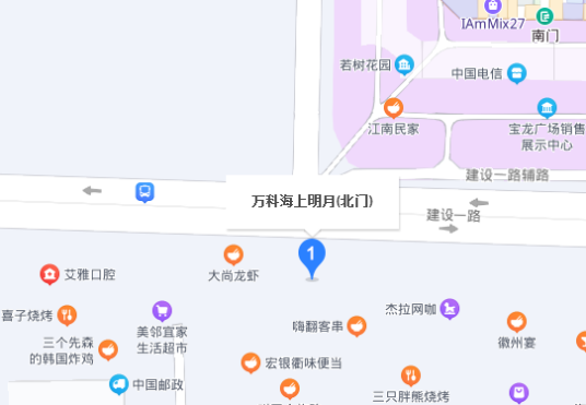 万科海上明月（杭州市万科海上明月小区）