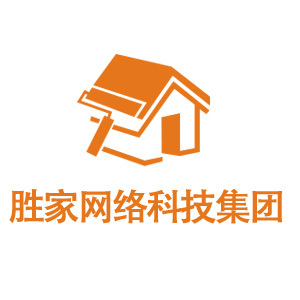 深圳市胜家网络科技集团有限公司