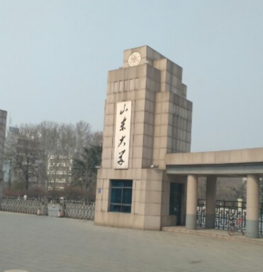 山东大学（章丘）在线教育研究院