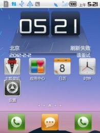 华为 C8500S ROM