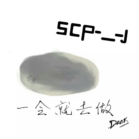 SCP-____-J