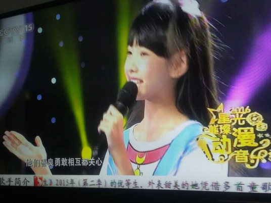 蓝精灵之歌（王巧在CCTV15动漫音乐会上演唱歌曲）