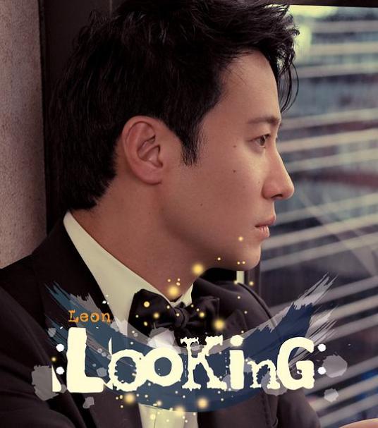 Looking（2006年黎明发行的EP）