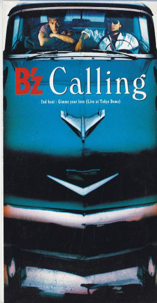 calling（日本摇滚天团B'z的单曲）