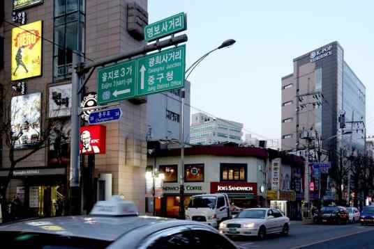 忠武路（韩国首尔街道）