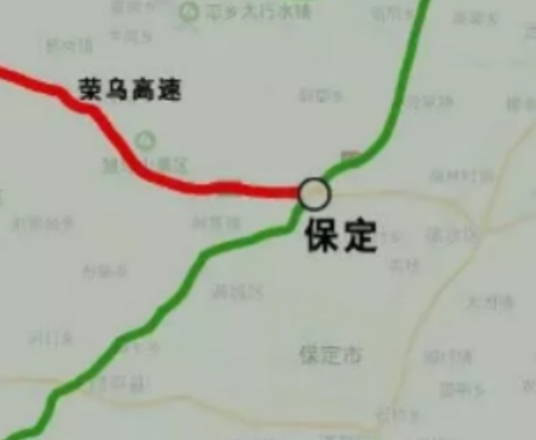 荣乌高速公路保定段