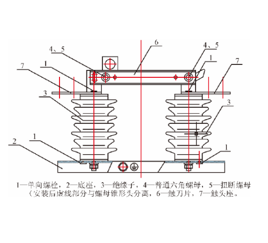 户外防盗隔离开关