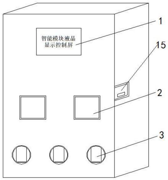 一种智能检修电源箱