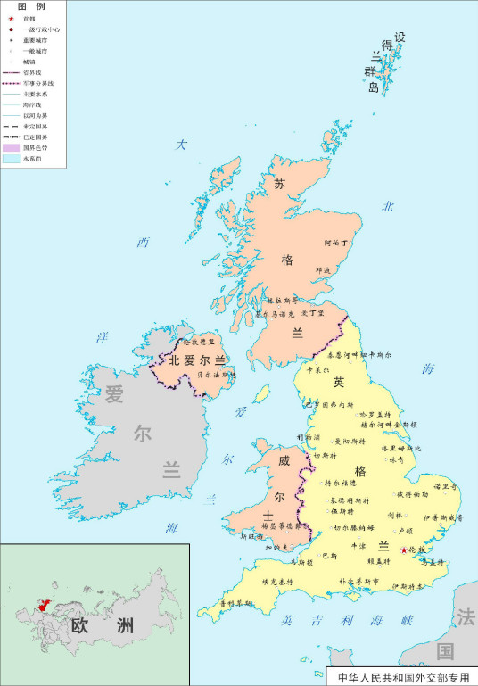 英国行政区划