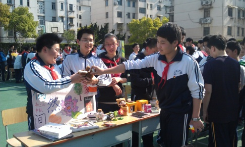 上海市杨浦区育鹰学校