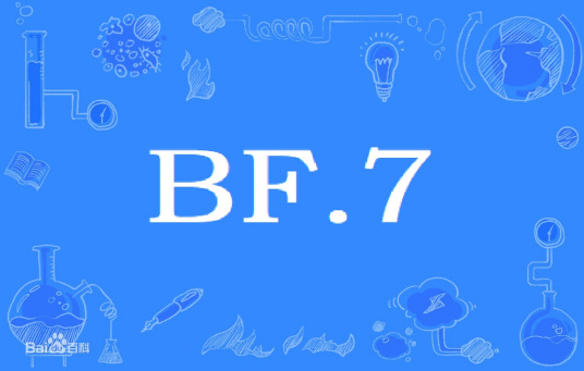 BF.7