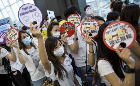 5·19香港空姐抗议事件