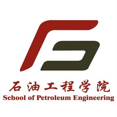 中国石油大学（华东）石油工程学院