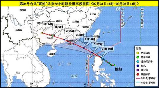 2016年第4号台风妮妲